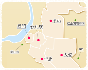 台北市内マップ