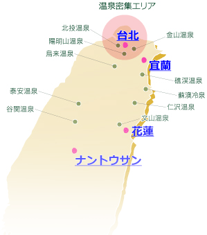 台湾の温泉エリアマップ